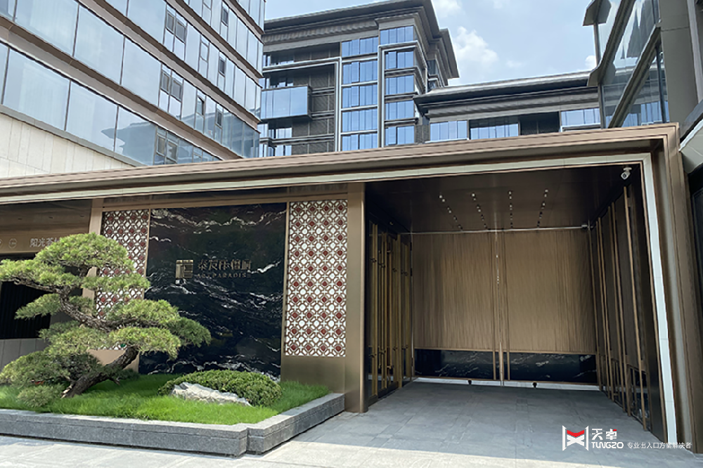 西安泰發(fā)祥檀府小區(qū)純銅自動門