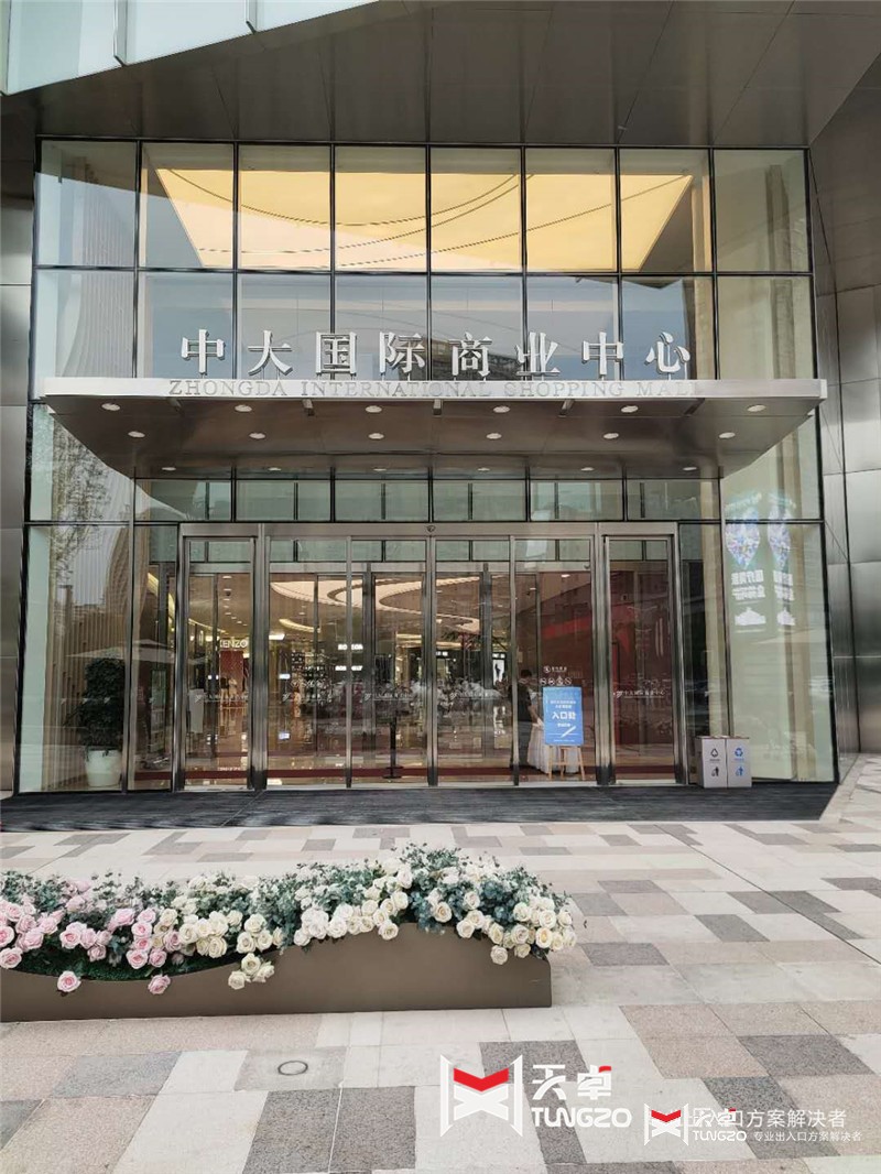 51門店自動門-中大國際商場_20200523172742.jpg