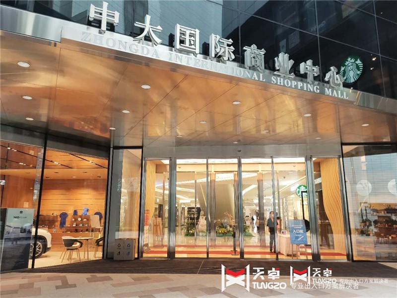 51門店自動門-中大國際商場_20200523172827.jpg